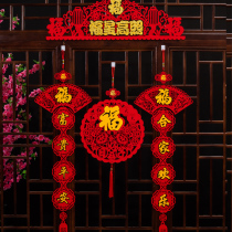 New years Spring Festival decoration couplet Chinese New Year blessing Chinese knot hanging decoration spring couplet fortune bag wealth god pendant wall hanging