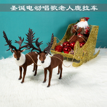 Christmas Decorations Deer Pull Carts Swing Piece Electric Singing Santa Luge Sledge Car Elk Scene Arrangement Props