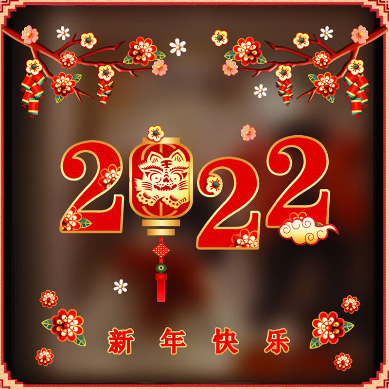 Spring Festival decorations for the year of the tiger glass static stickers window stickers 2022 New Year window stickers blessing characters golden boy and jade girl