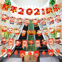 2022 Spring Festival Decoration Happy New Year Happy Word La Flower Bunting Flag Flag Flag Chinese Zodiac Hanging New Year Shop Dress