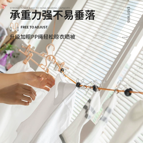 Отель Travel Портативная одежда веревка Внутреннее солнце воздействие артефакта стега