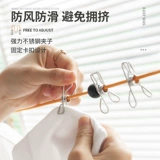 Отель Travel Портативная одежда веревка Внутреннее солнце воздействие артефакта стега