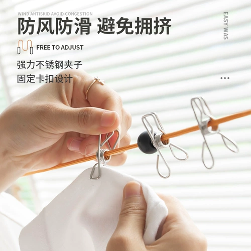 Отель Travel Портативная одежда веревка Внутреннее солнце воздействие артефакта стега