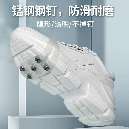 Зимние нескользящие сапоги, альпинистские бахилы, подошва, обувь, защита при падении