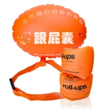 Спасательный жилет для плавания, безопасная подушка безопасности для взрослых, увеличенная толщина, две воздушные камеры