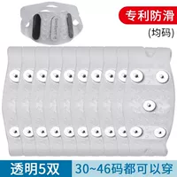 Прозрачный цвет [5 пар]