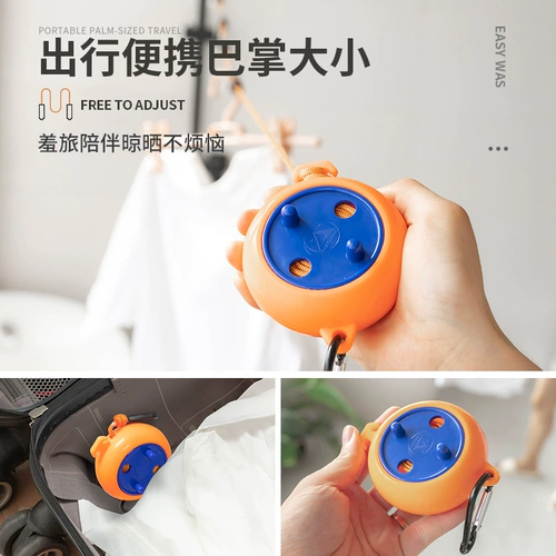 Отель Travel Портативная одежда веревка Внутреннее солнце воздействие артефакта стега