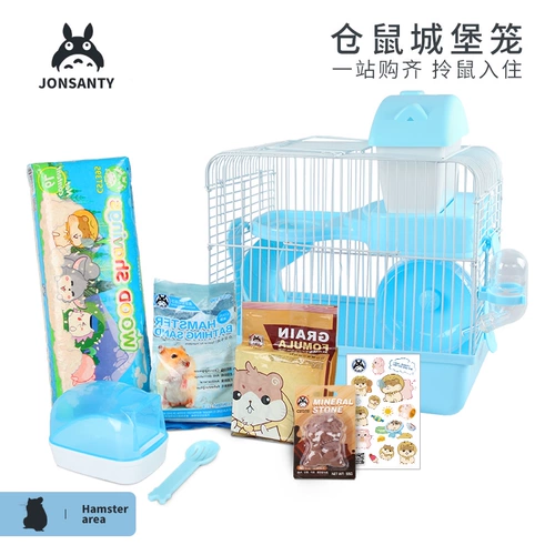 Домашние животные Shangtian Little Hanging Basic Cage Super Dajo Gest Products Set Set Set Set Quanjin Silk Bear Cage