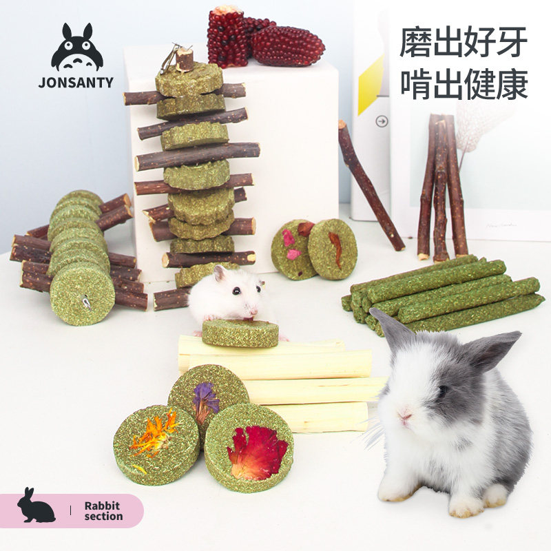 Favorite Rabbit grinding teeth bar hamster cat grinding teeth apple branch snack Dutch pig pig pig pig toy grass cake