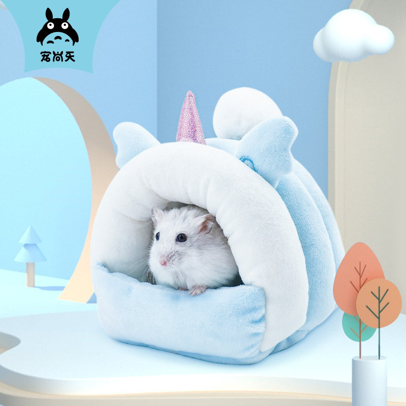 Favorite day hamster nest warm cotton Nest winter supplies small golden bear flower branch hedgehog rabbit winter house Cotton