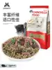 Pet Shangtian Multi-dimensional high fiber Chinchilla food 5LB staple feed Pet food staple supplies Mazurui formula