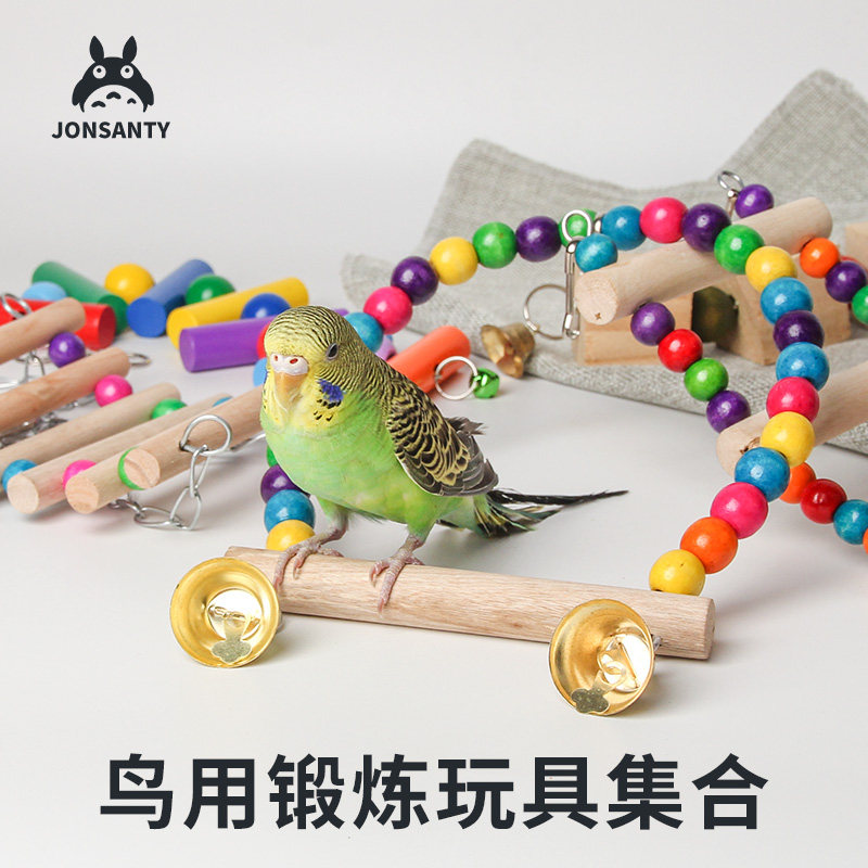 Pet heaven parrot supplies toy swing hanging ring tiger skin gnawing grinding claw stick standing pole climbing ladder stand frame bird cage accessories