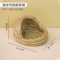 Разрушение куриных мини -тапочек травяные гнездо подходят для 2 ~ 3 цыплят