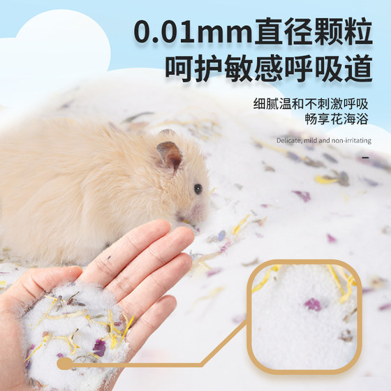 Pet Shangtian hamster bath sand and urine sand two-in-one bathroom golden bear toilet urine sand deodorant special product bath salt