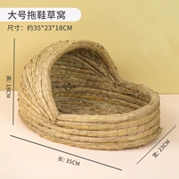 Разрушивание куриных больших тапочек гнездо травяное гнездо подходит для 11 ~ 18 цыплят