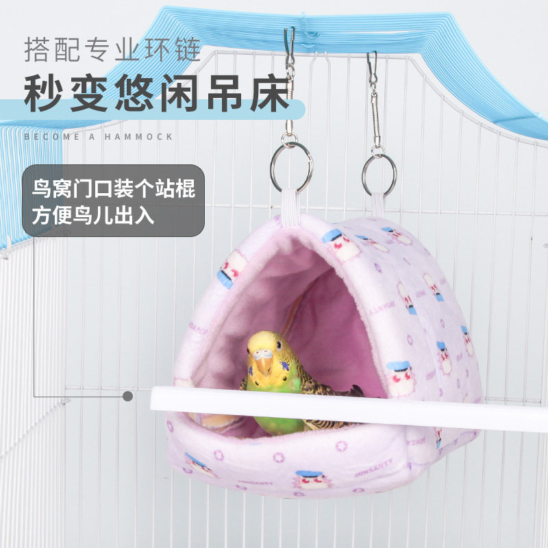 Pet ShangTian Pearl Bird Tiger Skin Parrot Warm Cotton Nest Bird Nest Cozy Little Bird's Nest Hammock Hammock Triangle Nest Bird's Nest