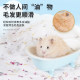 Pet Shangtian hamster bath sand and urine sand two-in-one bathroom golden bear toilet urine sand deodorant special product bath salt