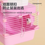 Большая акриловая вилла, прозрачный двухэтажный комплект