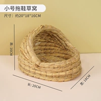 Лотановая куриная труба тапочки травяные гнездо подходят для 4 ~ 6 цыплят