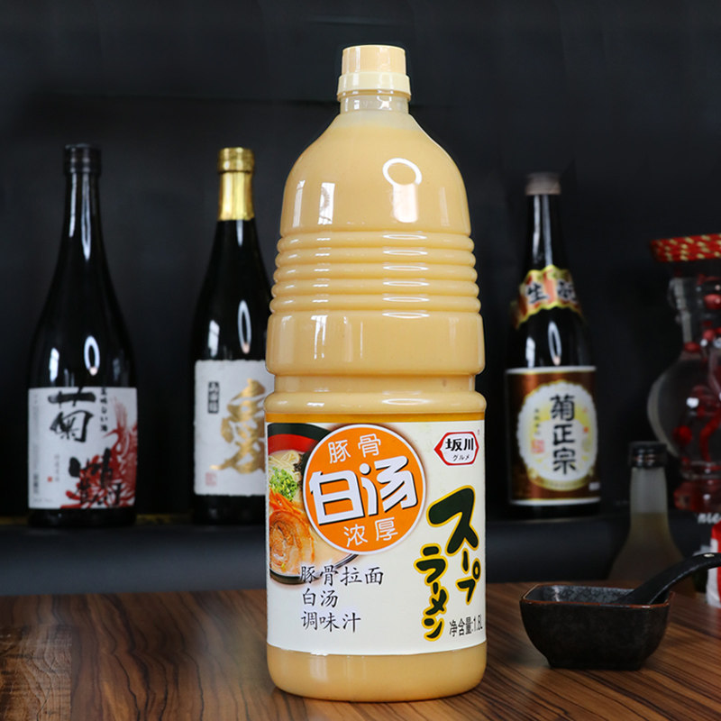 Sakawa Pig Bones Lanoodle Soup Day Style Cuisine Guinea Pig Bone Lanoodle Juice 1 8L White Bone Lanoodle Noodle Cuisine Soup Base Stock