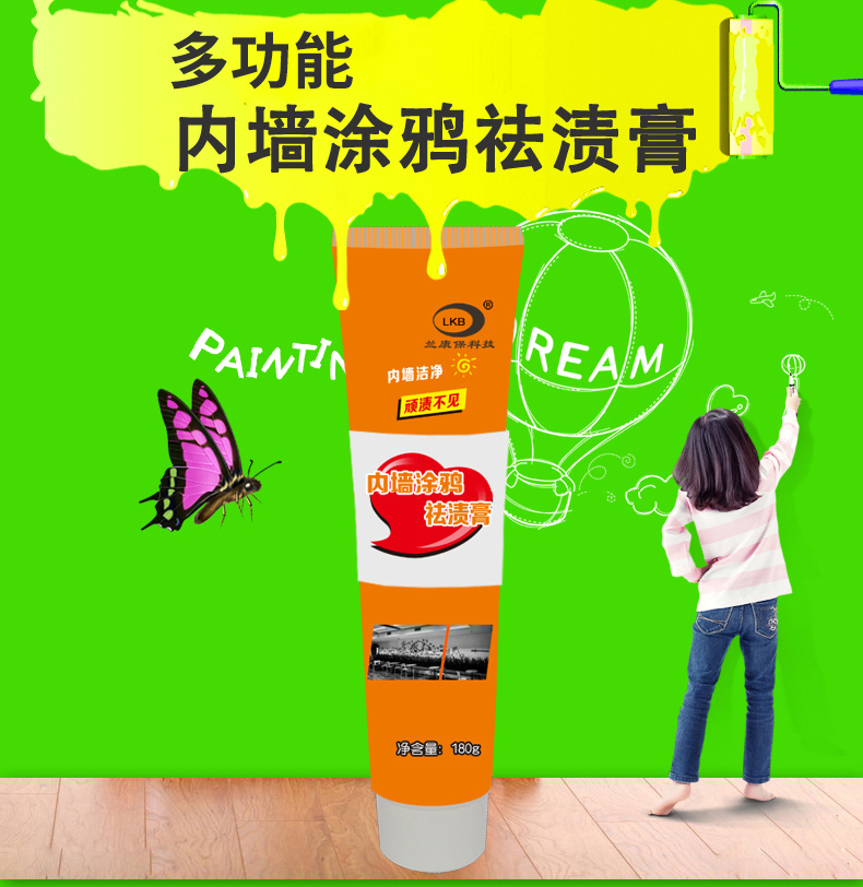 nước tẩy vết ố nhà vệ sinh Tường graffiti loại bỏ dán kem khử nhiễm đa chức năng để vết bẩn tường trắng làm sạch dán tường - Trang chủ tay bon cau