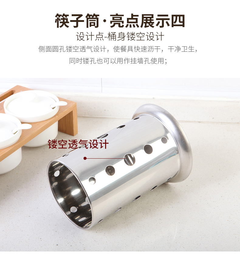 Hộ gia đình dày dặn 304 bằng thép không gỉ đũa bếp ống cống đũa dao kéo thùng lưu trữ hộp dao giá - Đồ ăn tối tô ăn cơm