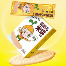 拍3【窝小芽】原味米饼零食非油炸磨牙饼干