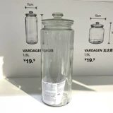 Ikea Homencic Boypasing Vadan Прикрепленная крышка для хранения бака прозрачная стеклянная банка 1,8 литра