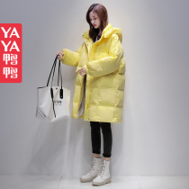 Duck and duck goose small yellow baby feather feather in 2022 new winter wear blast big - end white duck duvet