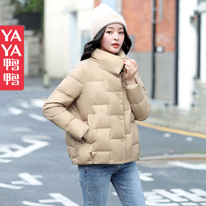 Duck Duck Turp Collar Down Woman Small 2022 Winter clothes women's new card Its color little sub light thinner jacket 