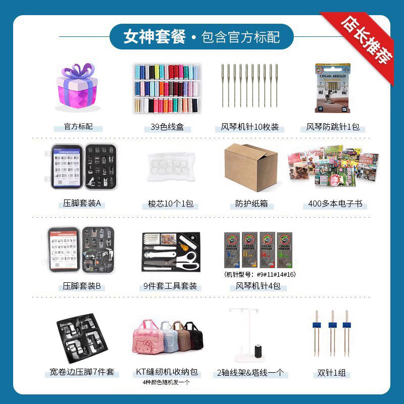 [USD 530.75] (Official flagship ) Japanese brother brother's home