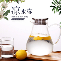  Large-capacity heat-resistant high-temperature glass cold water pot with lid Filter tea pot Cold water pot Juice pot Cold water cup