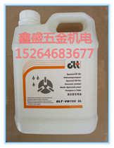 DLT VM100 dalitong vacuum pump oil VG100 vacuum pump lubricating oil vacuum machine sealing machine accessories