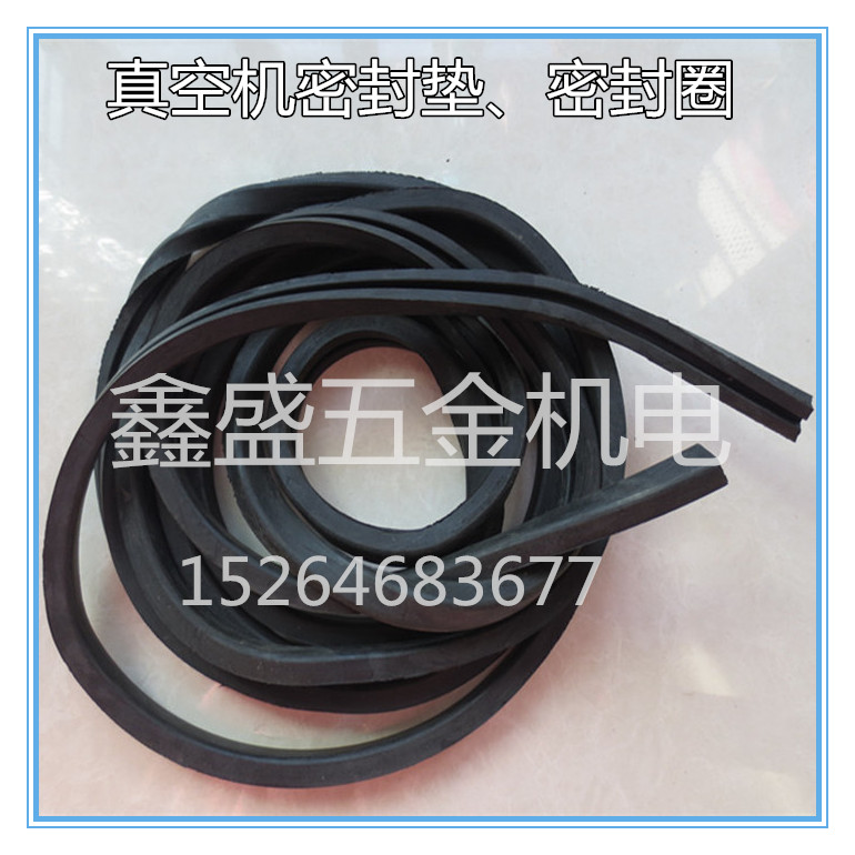 Vacuum sealing ring sealing machine sealing seal sponge strip foam sealing seal seal seal mat vacuum machine accessories