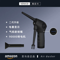 Computer case cleaning dust blower dust removal wireless electric high-voltage dust blower USB charging meaty water blower