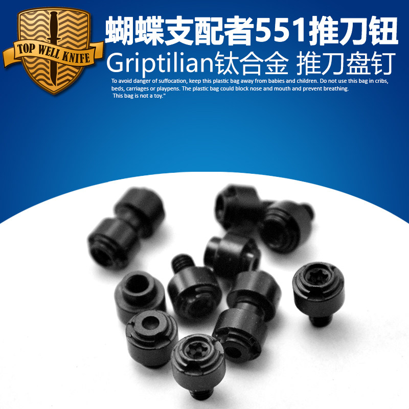 Hog Push Knife Nail 552 Butterfly 710 Push Knife Disc Push Knife Nail Button Griptilian Support 551 Screw