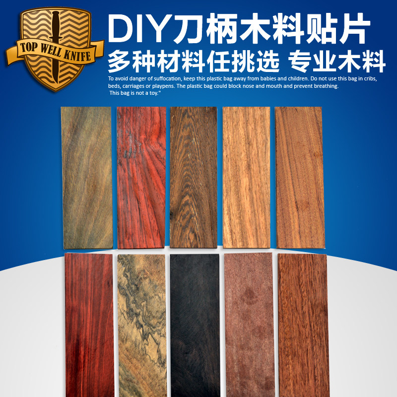 DIY knife Ebony handle material tool handle patch material Ebony tool handle DIY knife wood handle
