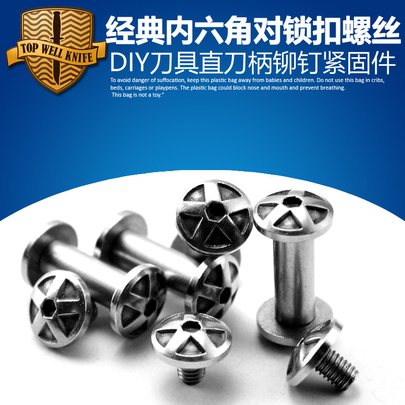 Shank screw pair of lock primary-secondary screw stainless steel plum head nail cutter rivet folding knife spindle screw