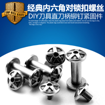 Tool handle screw to lock mother screw stainless steel plum blossom head nail tool rivet folding knife spindle screw