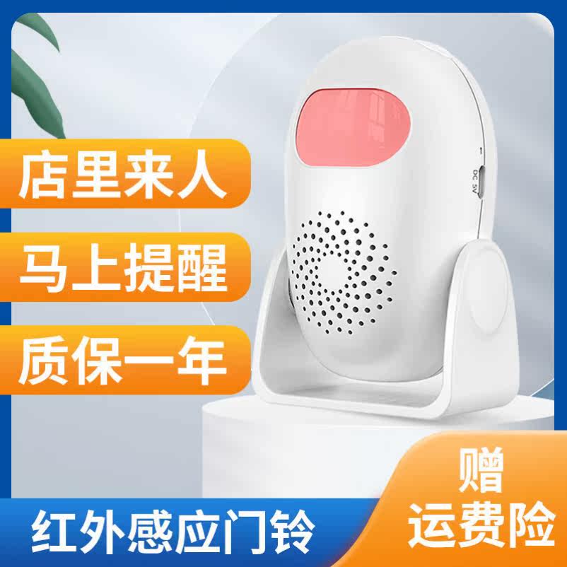 The epidemic prevention and control voice prompter comes into the door to remind the doorbell to sense the Binder, please show the health code loudspeaker