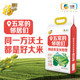 Fulinmen Wuchang Neighbor Premium Rice 5kg