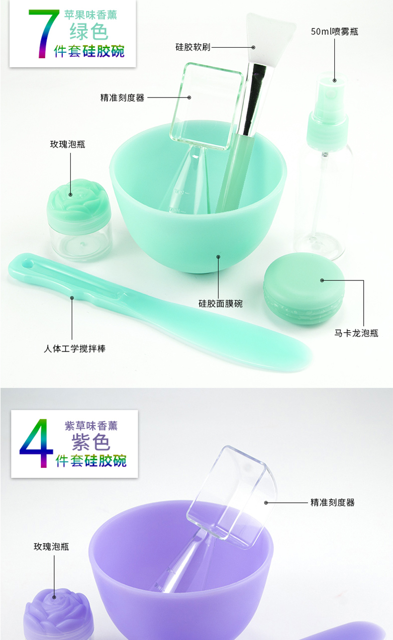 Mặt nạ bát dính mặt nạ đặt silicon 2 mảnh đặt DIY công cụ làm đẹp cọ bong bóng chai đo muỗng để gửi giấy nén - Các công cụ làm đẹp khác dao cạo lông mày