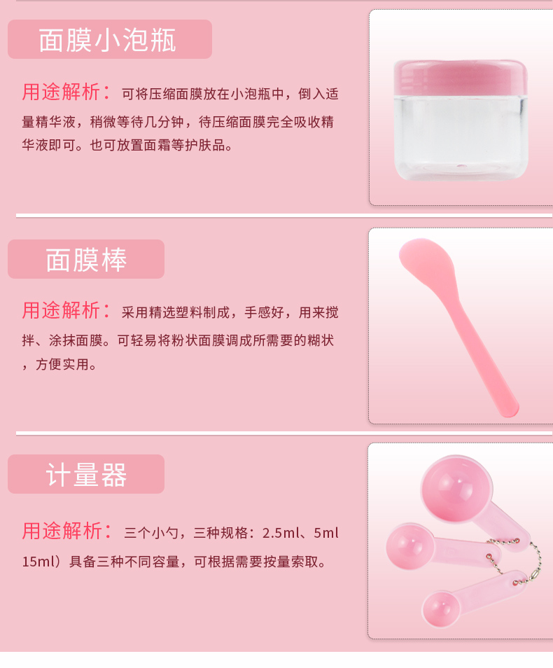 Mặt nạ bát dính mặt nạ đặt silicon 2 mảnh đặt DIY công cụ làm đẹp cọ bong bóng chai đo muỗng để gửi giấy nén - Các công cụ làm đẹp khác dao cạo lông mày