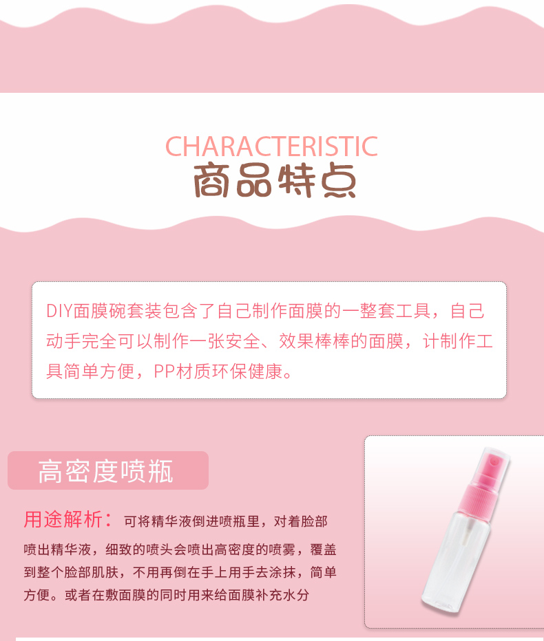 Mặt nạ bát dính mặt nạ đặt silicon 2 mảnh đặt DIY công cụ làm đẹp cọ bong bóng chai đo muỗng để gửi giấy nén - Các công cụ làm đẹp khác dao cạo lông mày
