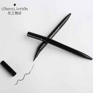 星之物语防水持久不晕染眼线笔