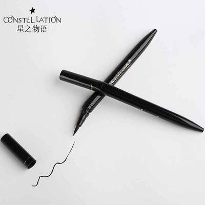 星之物语防水持久不晕染眼线笔