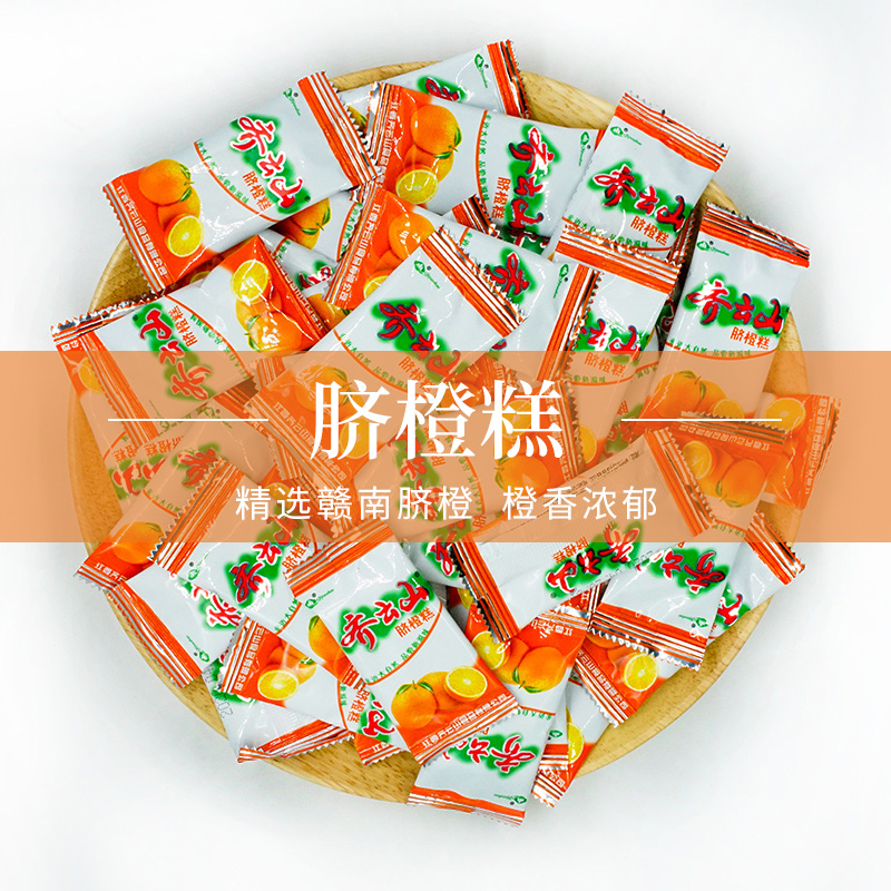 Bulk Qiyunshan Navel orange cake 2000g Bulk Gannan navel orange cake Healthy Jiangxi specialty snacks