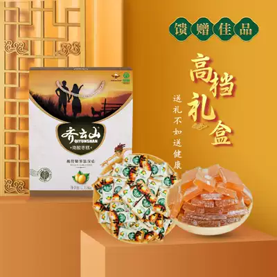 Gift box Qiyunshan South Jujube Cake 1314g snack gift box gift gift gift Jiapin Jiangxi specialty Mid-Autumn Festival group purchase