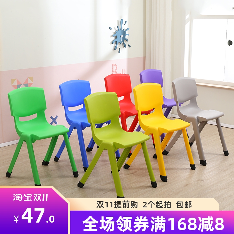 Plastic chair children's backrest chair non-slip glue stool thickened household bench primary and secondary school students adult chair can be stacked