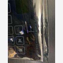 SAM Accomodation alarm panel